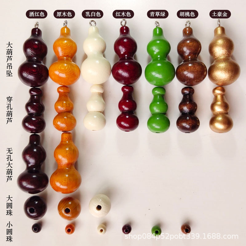 15*30мм персиковая деревянная бочка бусина для шторы 20×40мм подвесные бамбуковые бусины круглые бусины полный набор цветов