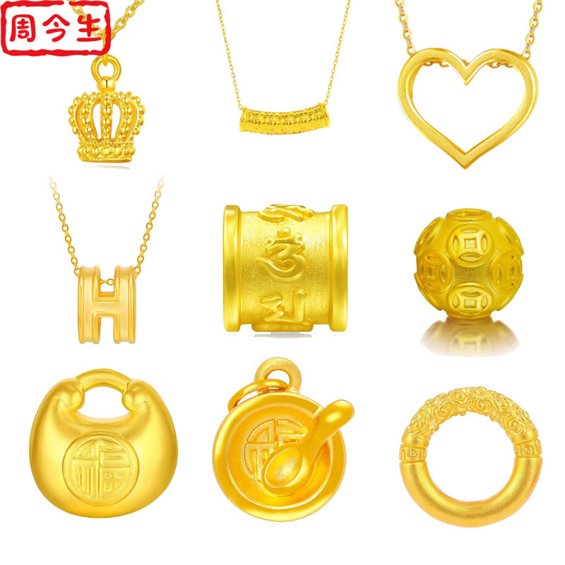 Shenzhen Shuibei Pure Gold 999 Pure Gold Pendant 3D Hard Gold Beauty Industry Douyin Live Broadcast Valentine's Day 24K Necklace Wholesale