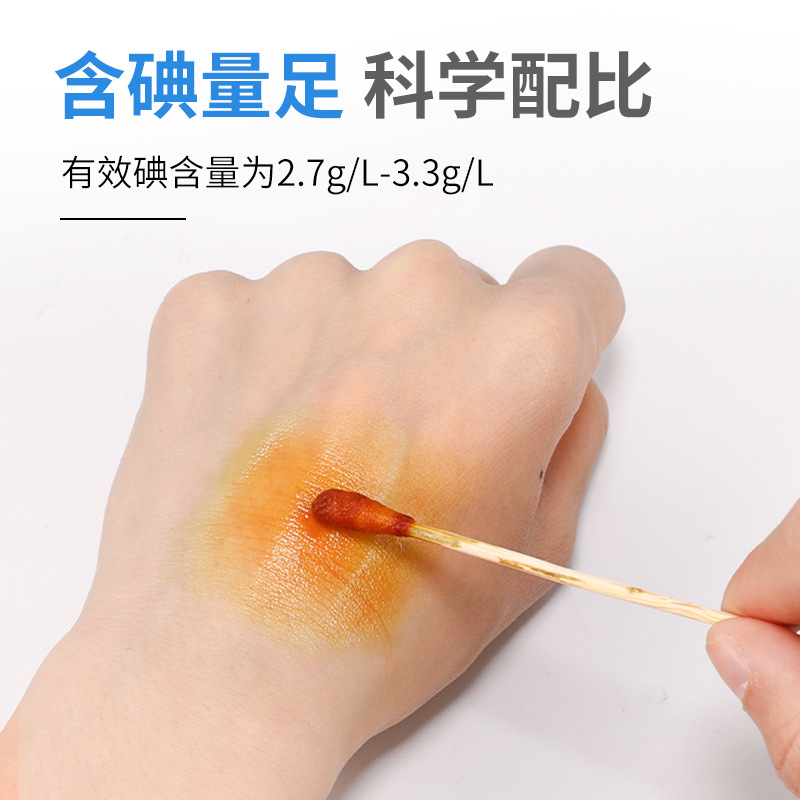 Large Bottle 500ml Medical Iodophor Disinfectant Sterilization Household Wound Iodine Tincture Iodine Disinfectant 100ml Complex Iodine