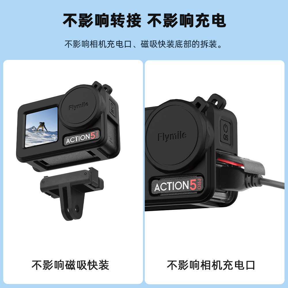 Suitable for Dji Osmo Action3/4/5Pro Action Camera Lens Anti-Fall Protective Cover Silicone Sleeve Accessories