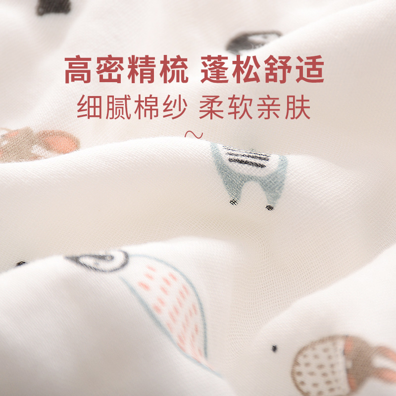 Carefully Selected Cotton Gauze Kidsren's Face Washcloth, Absorbent, Durable and Soft, Six-Layer High-Density Printed Gauze for Newborns
