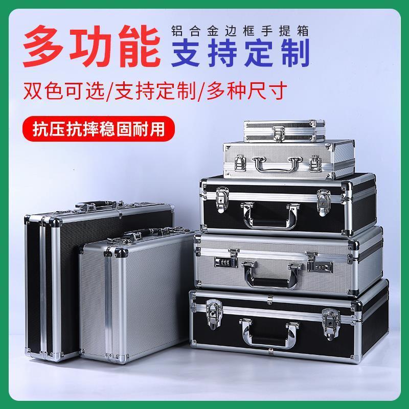 Portable Document Tool Storage Box Insurance Equipment Instrument Sound Card Prop Box Mahjong Cash Password Storage Box