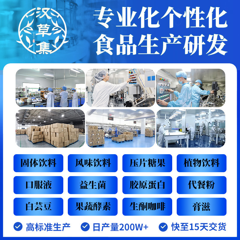 Collagen Peptide Egcg Bird's Nest Aminobutyric Acid Acai Berry French Caviar Collagen Peptide Women's Drink