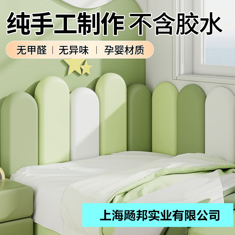 Противоударные наклейки для стен детской, утолщенные мягкие стеновые панели, самоклеящиеся наклейки для стен