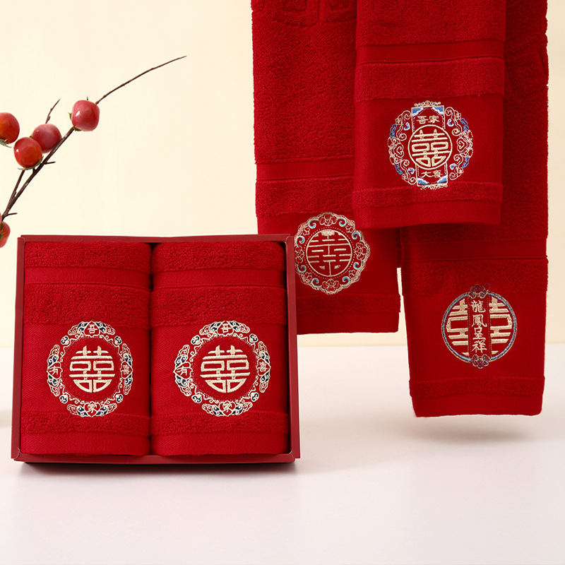 Bamboo Fiber Wine Red Festive Towel Wedding Gift Box Wedding Towel Pair Return Gift Newlywed Woman Dowry