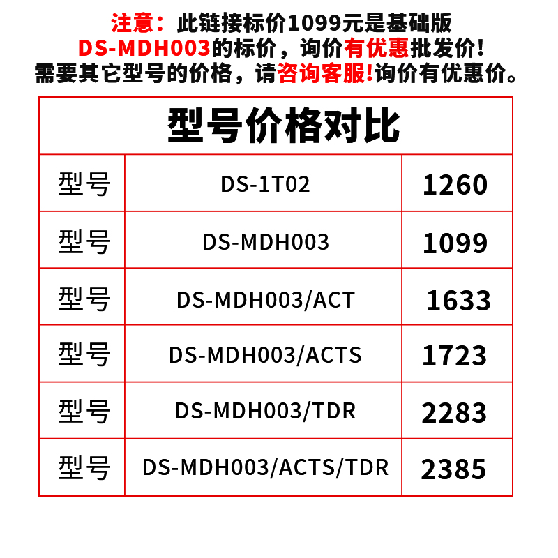 J8003 Network Monitoring Tester Engineering Treasure Dh Professional Treasure Mds Siege Act Repairman G3
