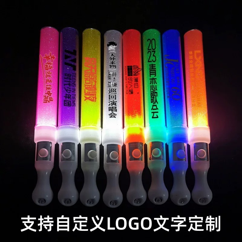 Concert Glow Stick Production Logo Small Gifts Bar Atmosphere Flash Stick Annual Meeting Event Cheering Led Support