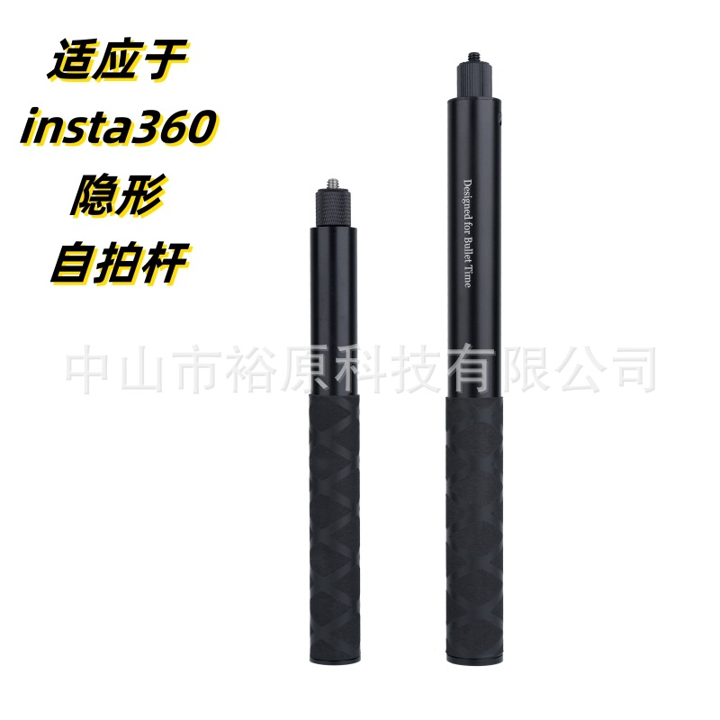 Невидимый селфи-пол для камеры Dji Osmo Action