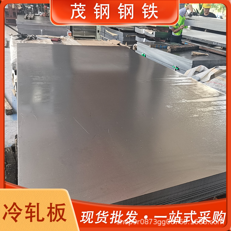 Manufacturer Cold-Rolled Steel in Stock Spcc/Dc01 Ansteel Liugang Cold-Rolled Coil Slitting Keping Cold-Rolled Steel Plate Wholesale