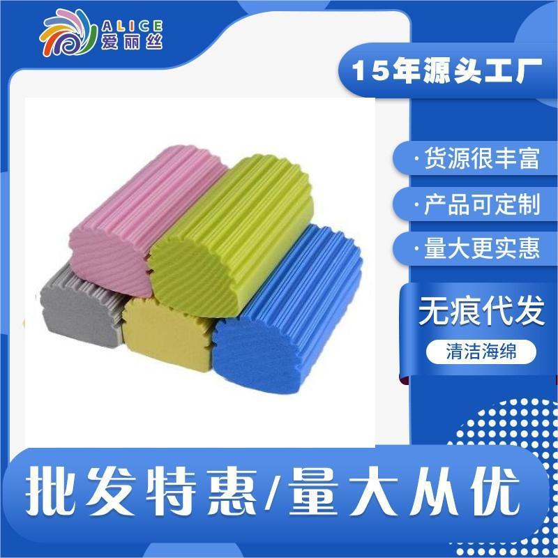 Популярный ПВА спонж для мытья, водопоглощающий, многофункциональный для кухни и мытья посуды
