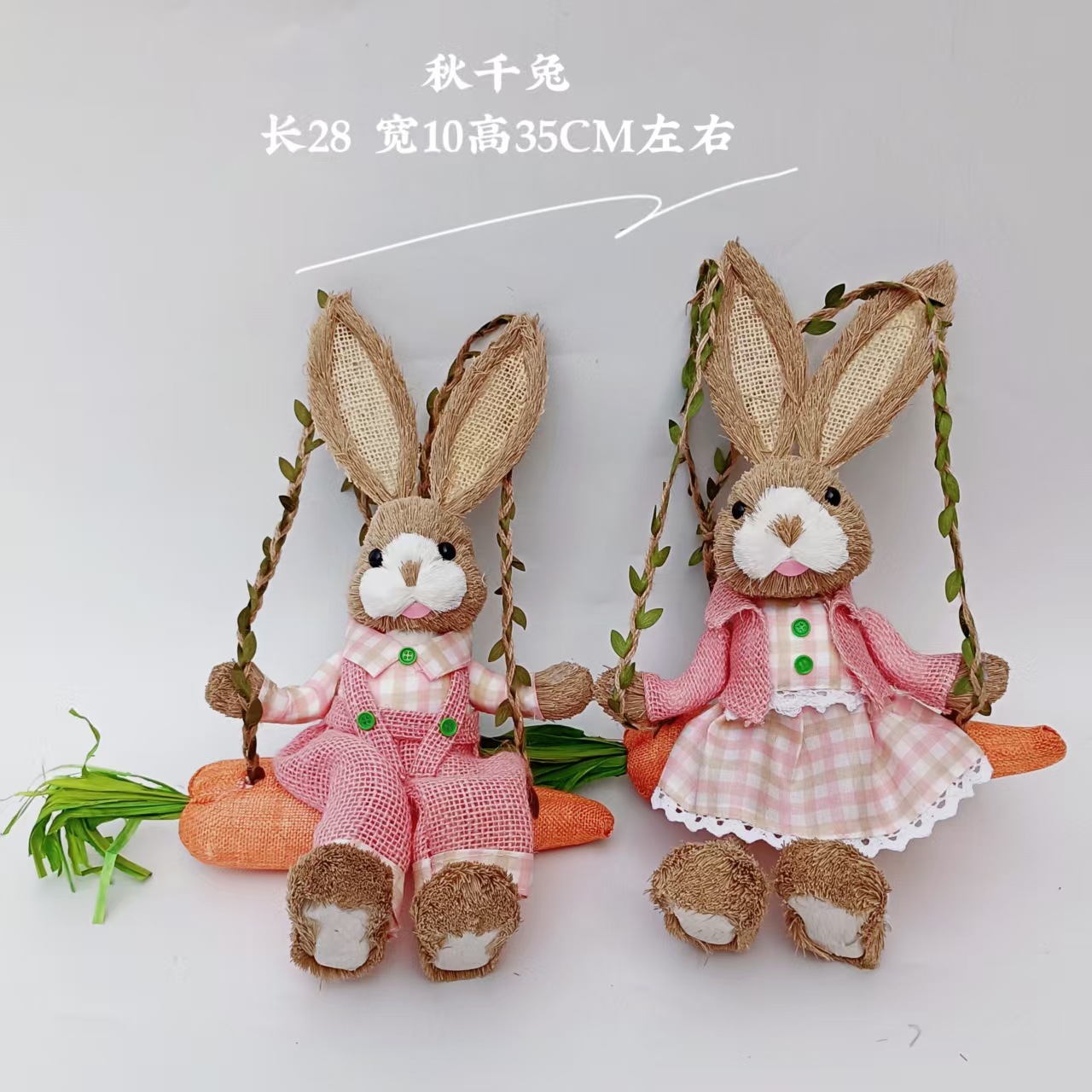 Handmade Straw Woven Rabbit Swing Toy, Creative Cute Ornament, Gift Pendant, Forest Style, Christmas and Easter, Patented Design