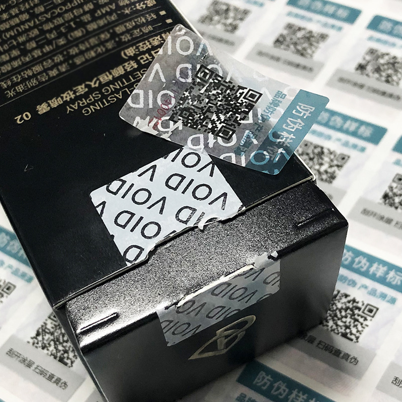 Customized Tea Labels New Tea Self-Adhesive Labels Green Tea Stickers Mingqian Longjing Tea Anti-Counterfeiting Sealing Labels