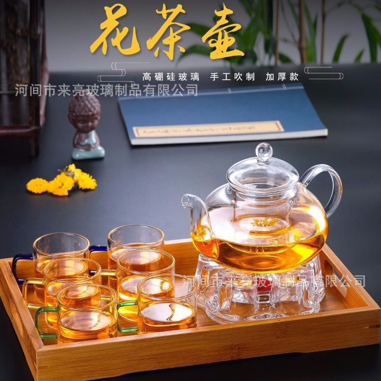Glass Tea Set, Flower Teapot, High Temperature Resistant Teapot, Large Capacity Tea Maker, Fruit Teapot, Kung Fu Tea Cup Set