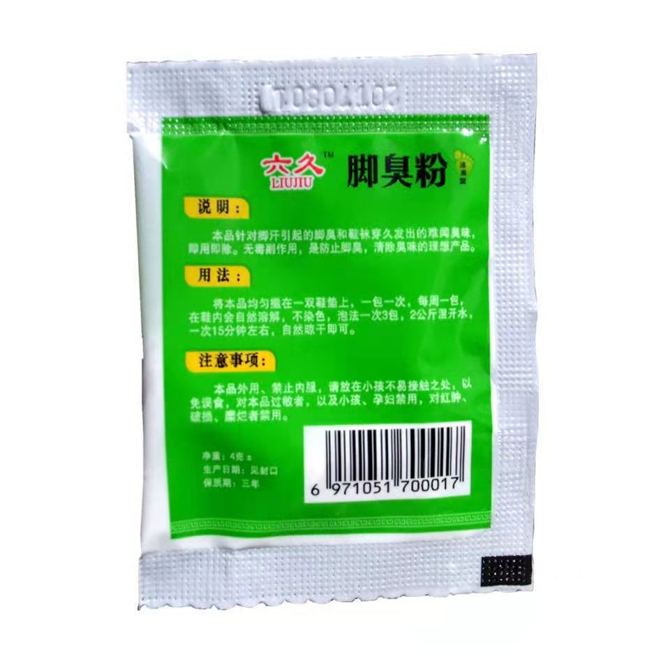 Six-time foot odor powder deodorant feet sweat feet itching removing foot odor sweat feet foot bath foot Polish powder foot foam powder shoe socks deodorant