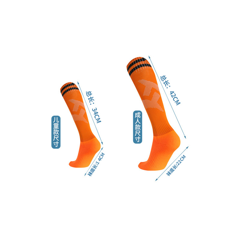 Factory Wholesale Adult Football Socks Men's Stockings Over the Knee Thickened Socks Children's Sports Game Training Anti-Slip Socks