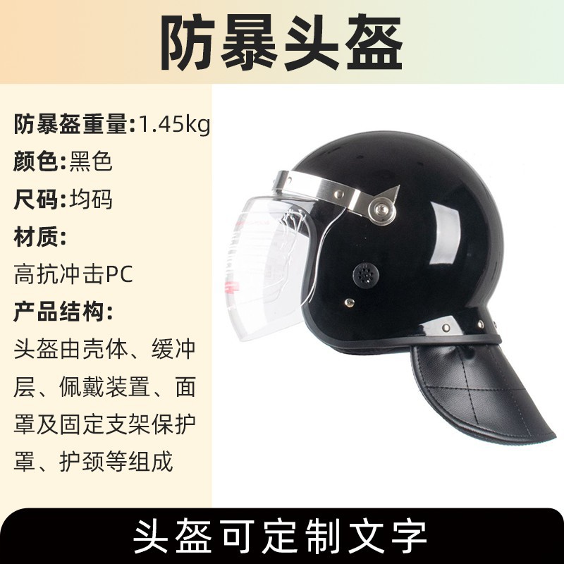 Anti-Riot Suit, Hard Armor, Explosion-Proof Suit, Individual Protection Component, Full-Body Protective Armor Suit, Security Equipment, Flame Retardant