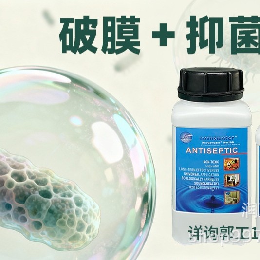 Уничтожение Bacillus cereus в трубах молокозаводов, удаление биопленки, отсутствие коррозии, дезинфекция пищевого качества