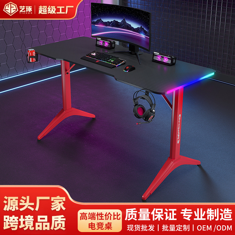 Производитель кросс-бордерный стол из углеродного волокна RGB для игр, офисный стол, светящийся стол для интернет-кафе, оптовая продажа