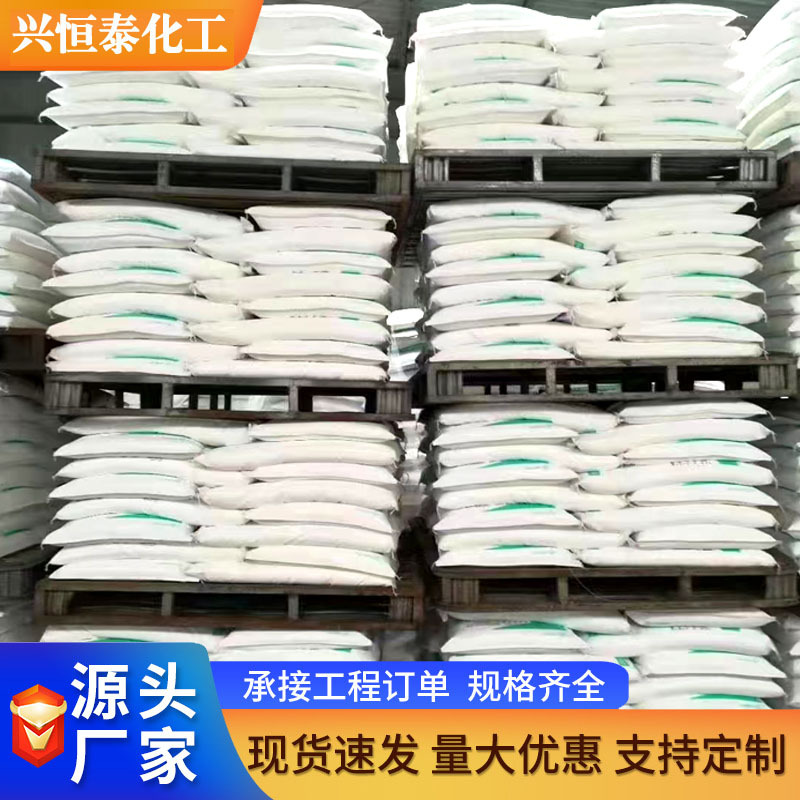 Магний гидроксид в наличии, легкий магний гидроксид, тяжелый магний гидроксид