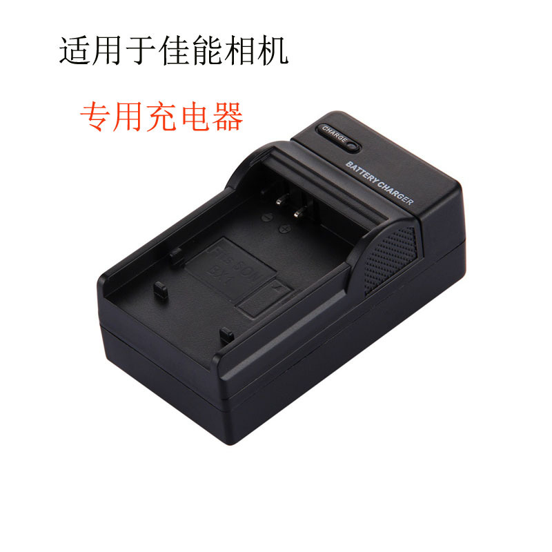 Зарядное устройство для камеры Canon LP-E5 E6 E8 E10 E12 E17 7 10L BP511 BP808