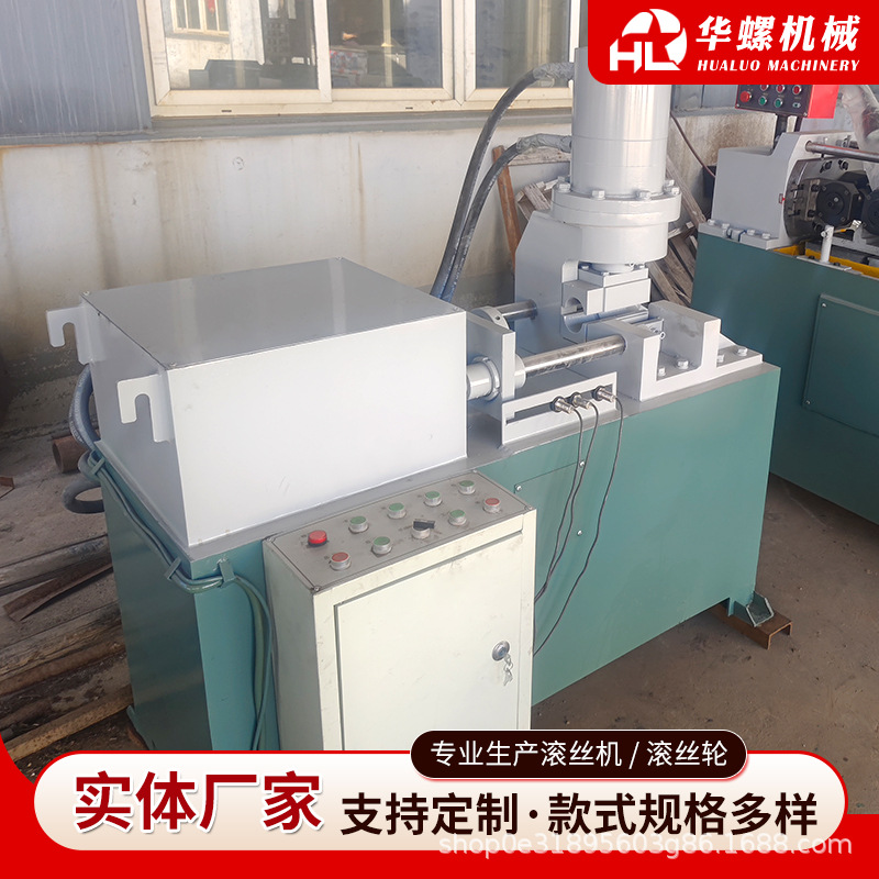 SJ22 intelligent thread steel reducing machine round steel reducing machine steel pipe reducing machine