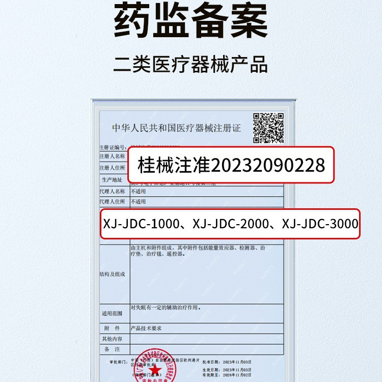 Nuoyi Blue Dolphin High Potential Therapeutic Instrument Negative Potential Therapeutic Instrument Physiotherapy Instrument for the Elderly to Improve Three High Neurasthenia