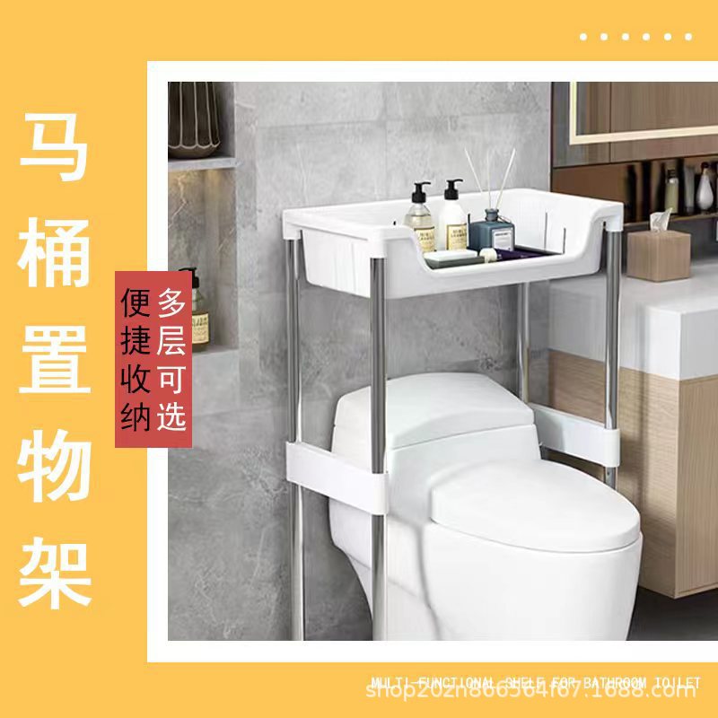 Storage Rack Stainless Steel Floor-To-Ceiling Bathroom Layered Toilet Storage Rack Bathroom Manufacturer Storage Rack Storage Rack