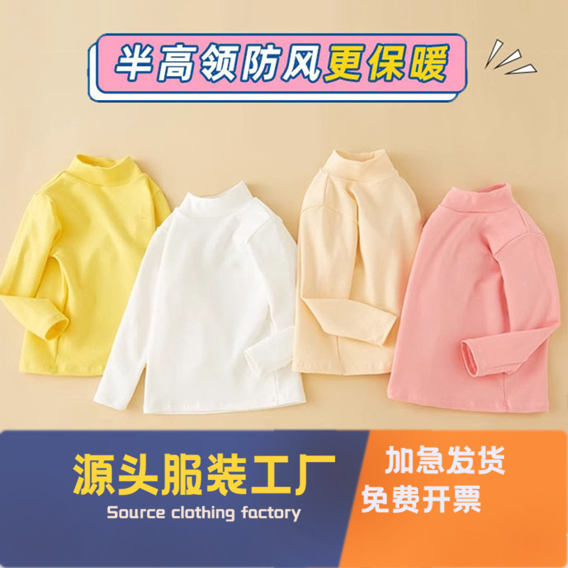 Детская бархатная футболка с длинным рукавом базовая футболка с полувысоким воротником осень и зима тёплый топ для мальчиков и девочек