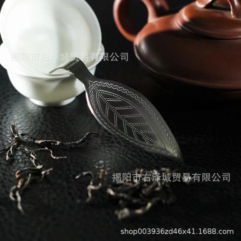 Excellent selection of stainless steel tea spoon exquisite small spoon high-grade sanding extra thick spoon gift spoon coffee table decoration spoon