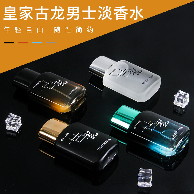 Royal Cologne Men's Long-Lasting Light Fragrance Charming Blue Ocean Fragrance Cross-Border Perfume Wholesale