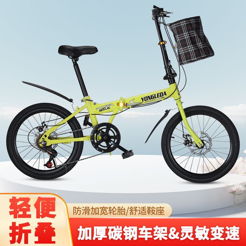 Folding Bicycles for Adults, Men and Women, 22inch Convenient for Commuting to Work, Variable Speed Bicycles for College Students, Same Style Wholesale