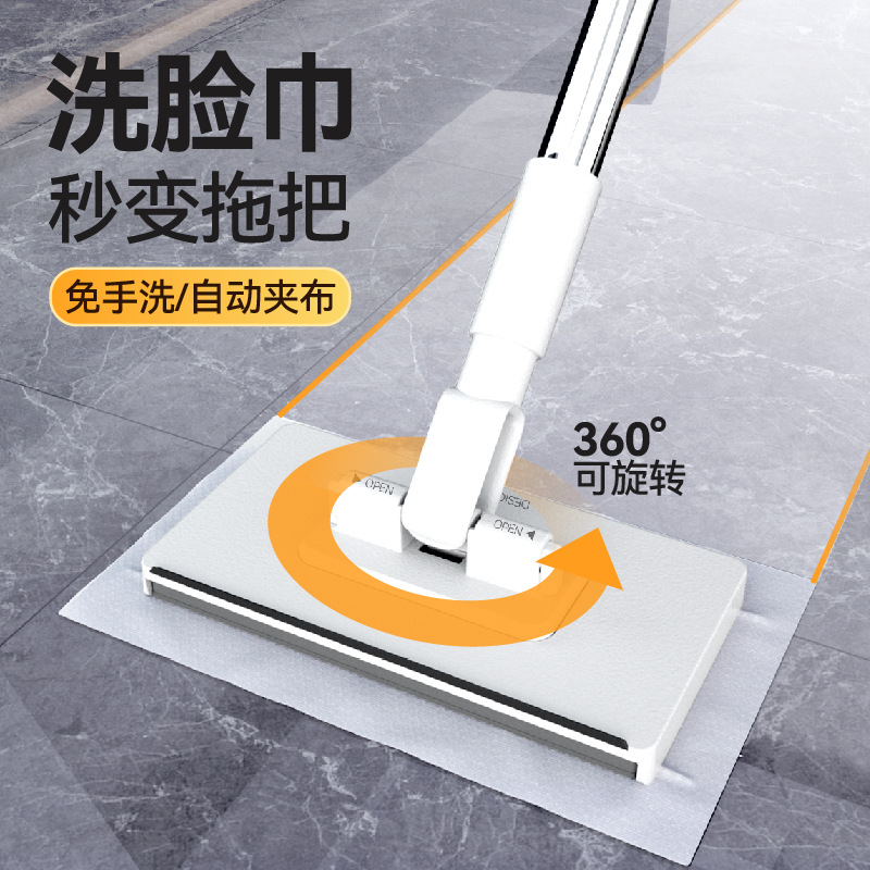 Sobam/Sobam Mini Multi-Functional Face Washcloth Small Mop Plus Cloth Secondary Use Automatic Paper Changing Electrostatic Mop