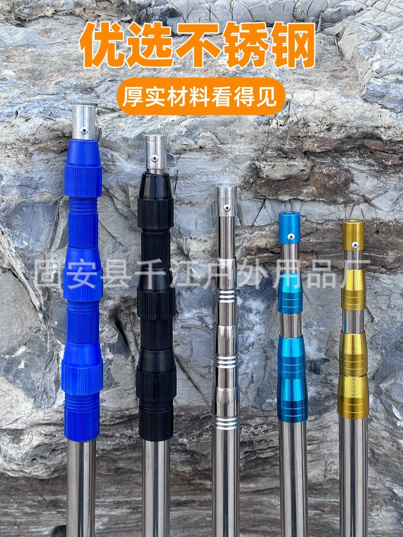 Stainless Steel Fishing Net Pole, Multi-Size, Extendable, Universal Thickened Fruit Picking Light Pole, Stainless Steel Fishing Net Pole