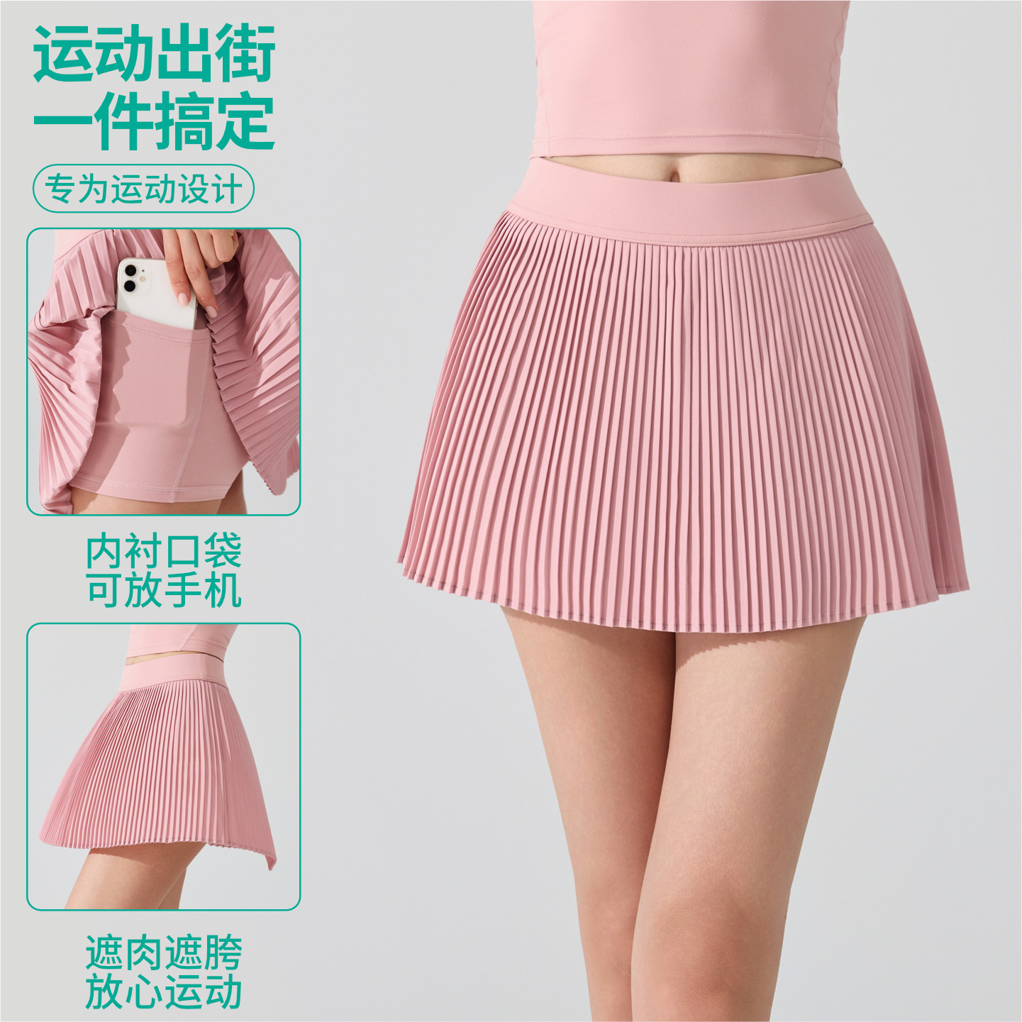 Nude Antibacterial Yoga Skirt High Waist Quick Drying Sports Pleated Fitness Running Badminton Tennis Outdoor Anti-Exposure