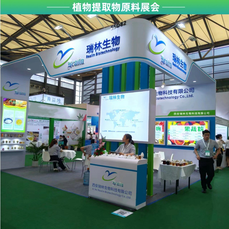 Synephrine Hydrochloride 98% Cas:5985-28-4 in Stock with Free Shipping, Preferential Treatment for Large Quantities, Synephrine Hydrochloride