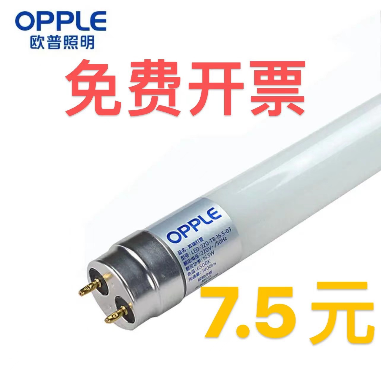 Производитель LED ламп трубок оптом 1.2м T8LED флуоресцентная трубка супер яркая интегрированный полный комплект рабочих ламп