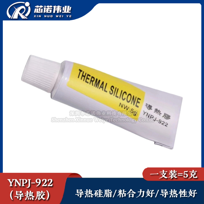 Термопроводный клей YNPJ-922, термопроводная силиконовая смазка, сильный вязкий силиконовый паста для радиаторов, тепловыделение, клей для медных труб