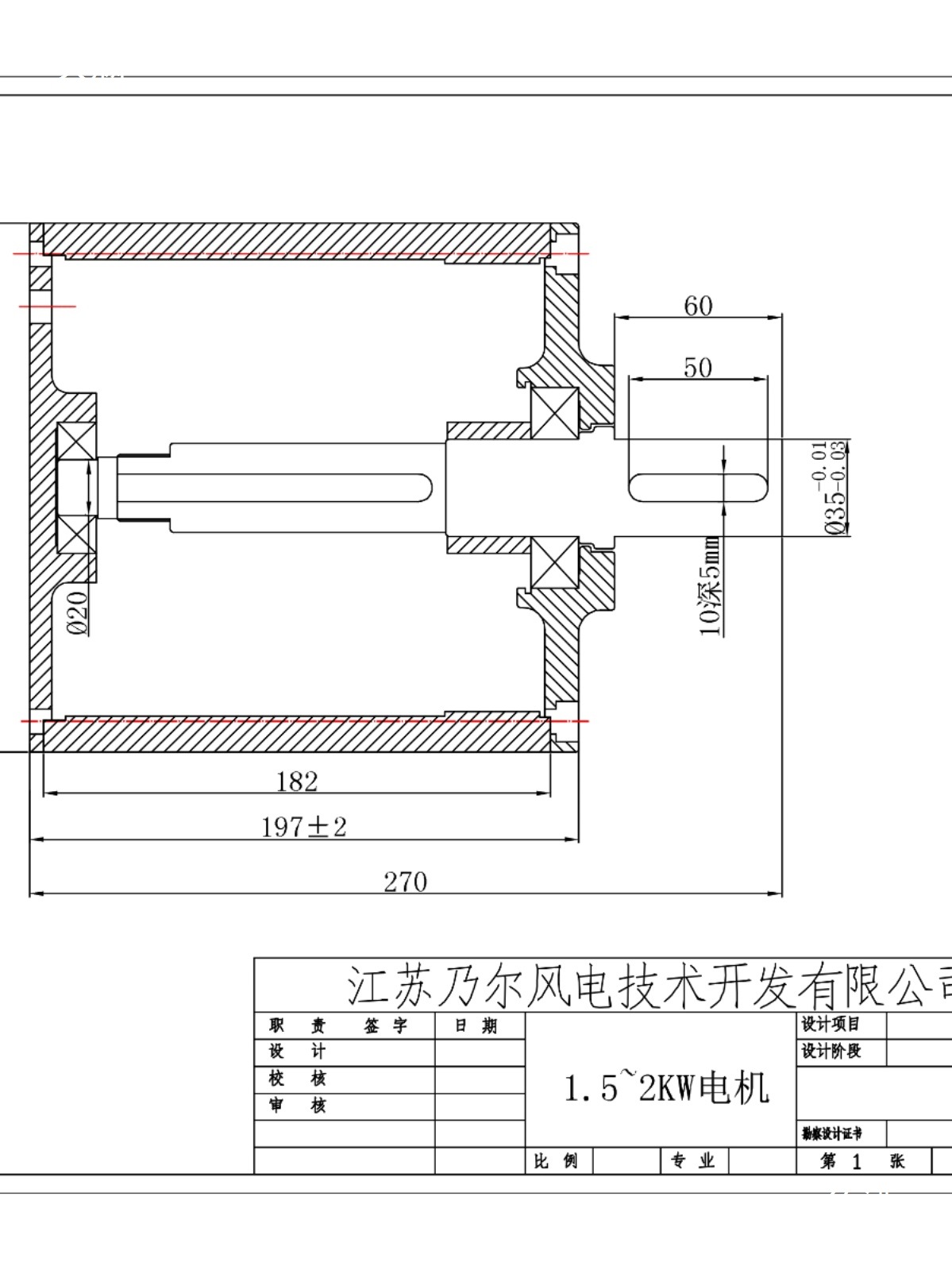 Three-Phase Ac 1500W 500 Rpm 48V220V380V Rare Earth Permanent Magnet Generator Low Speed Direct Drive Brushless