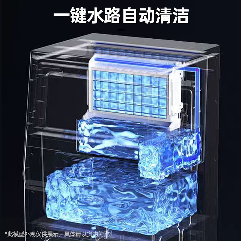 New Ice Machine Commercial Large Fully Automatic Small Dormitory Milk Tea Ice Machine Square Ktv Bar Ice Machine