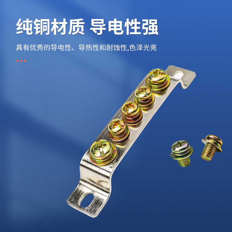 Double-Row Grounding Copper Bar Terminal Block 10/5 Hole Ground Wire Grounding Bar Zero Bar Pure Copper Ground Wire Zero Bar Wholesale