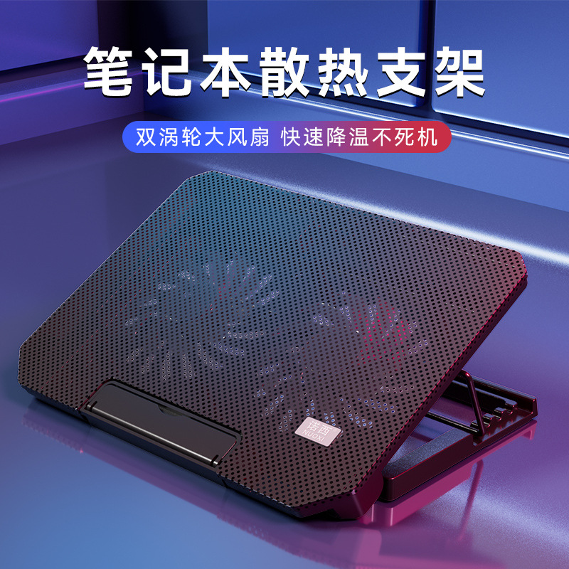 Nokia S200C Notebook Radiator Adjustable Bracket Foldableing Silent Air-Cooled Desktop Computer Cooling Base