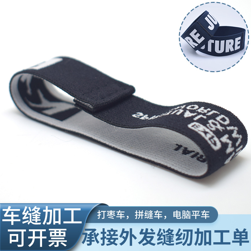 Elastic Band Printed Woven Label Coffee Milk Tea Cup Cover Personalized Elastic Ring Colorful Mix and Match Ready-Made Vitality Cup Ring