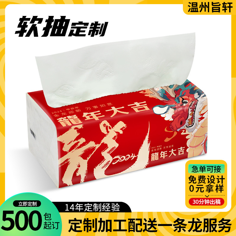 Индивидуальная упаковка для бумаги, реклама с использованием древесной массы, прямая поставка от производителя