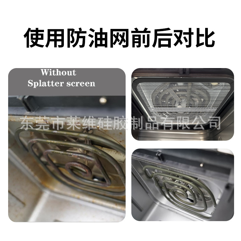 New Magnetic Air Fryer Splash Guard Suitable for Philips Cosori Oil Baffle Splash Guard Splash Guard