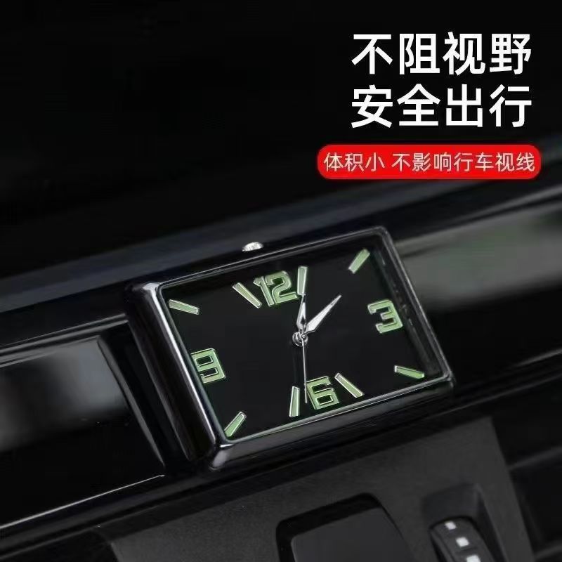 High-End Exquisite Car Square Clock Car with Optional Digital Watch In-Car Clock Timetable Clock Digital Clock