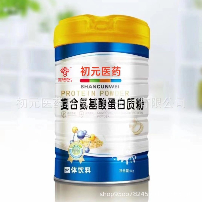 camel milk protein powder high calcium probiotics camel milk powder sucrose-free milk powder children and adolescents middle-aged and elderly protein powder