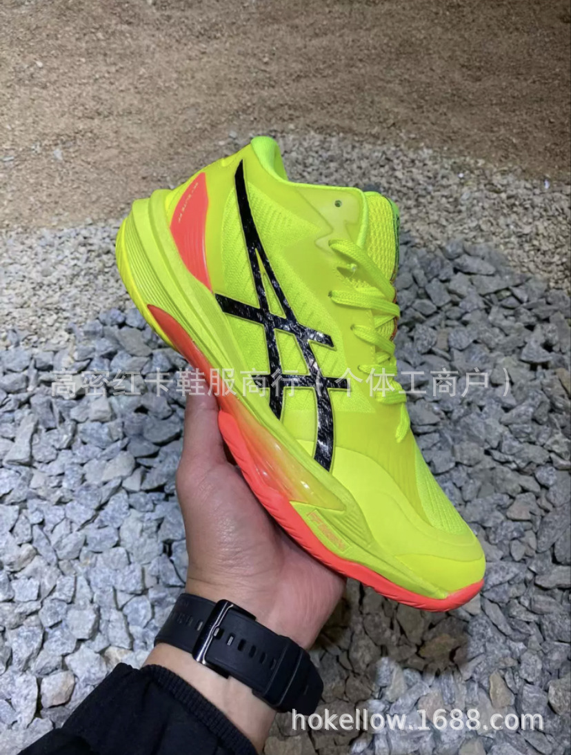 Cross-Border Putian Boxed Arthas Sky Elite Ff 3 Mid Men's and Women's Non-Slip Wear-Resistant Professional Volleyball Shoes