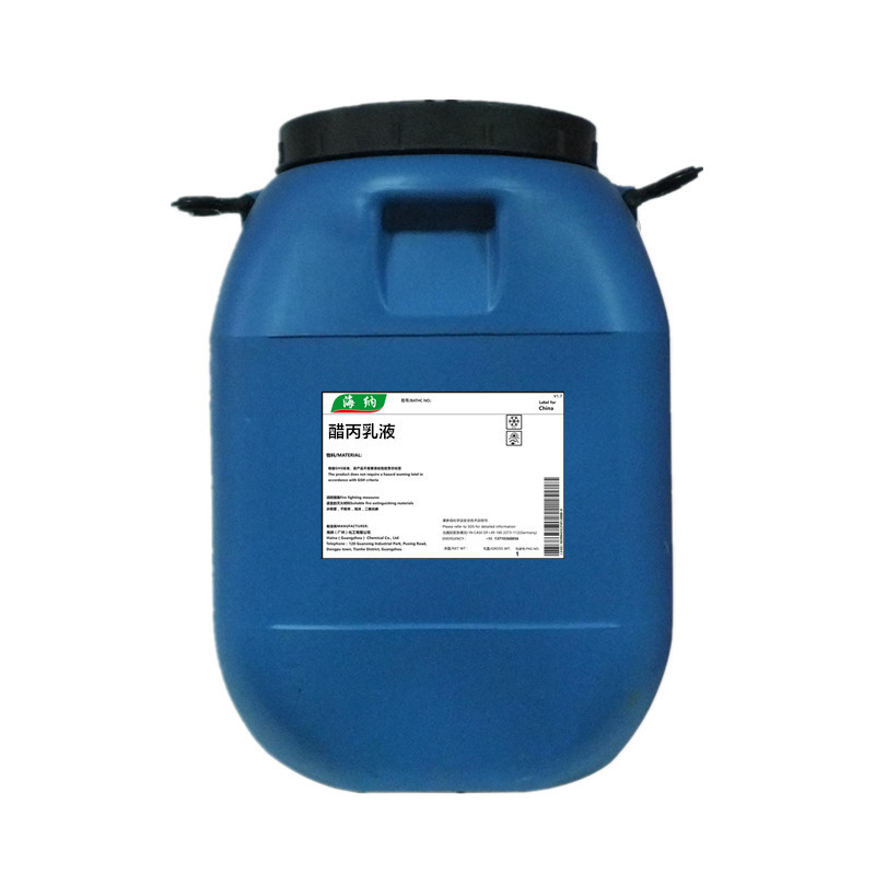 Acrylic Propyl Acrylic Emulsion Dc-7039 Scrub Resistance Low Odor Used for Interior Wall Latex Paint Epoxy Propyl Acrylic Emulsion