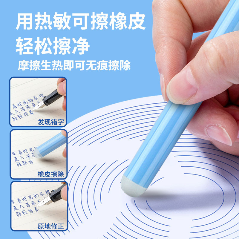 Ostrich 3.4 Caliber 10 Crystal Blue Replaceable Thermal Erasable Frictionable Fountain Pen Bag Ink Bag