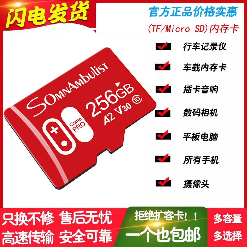 Карта памяти для детской цифровой камеры 32Г 4Г стабильная и прочная поддержка 4K ультрачеткая высокоскоростная TF карта оптом